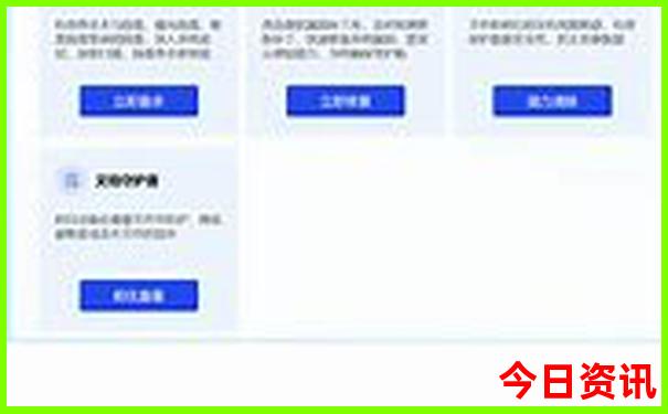 东北主要景点排名大全