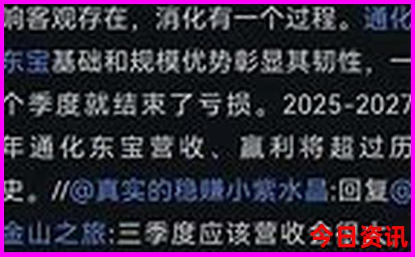 呼市寺庙排名一览表